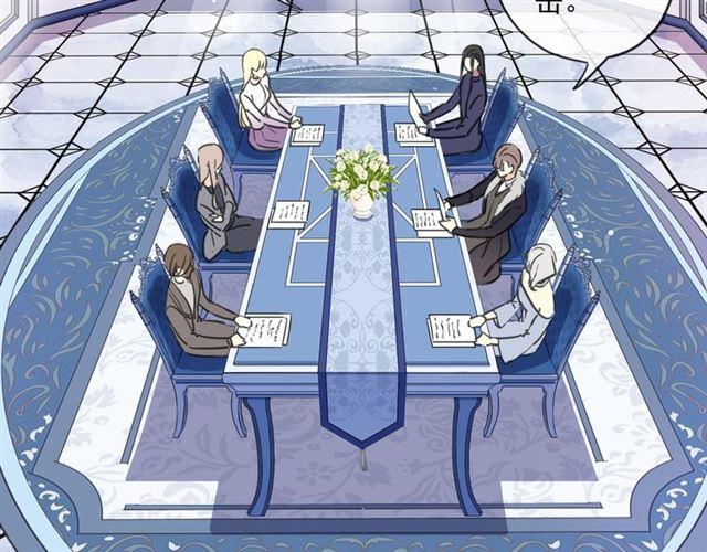 甜美的咬痕韩漫全集-守护篇 第5话 校园袭击事件无删减无遮挡章节图片 