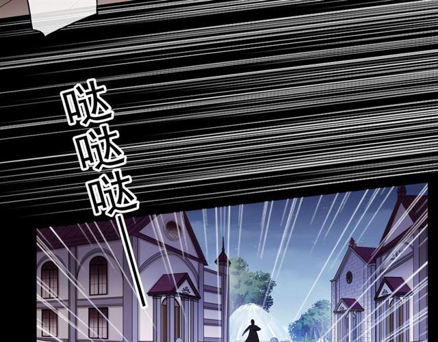 甜美的咬痕韩漫全集-守护篇 第5话 校园袭击事件无删减无遮挡章节图片 