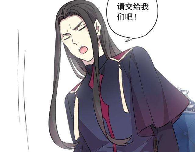 甜美的咬痕韩漫全集-守护篇 第5话 校园袭击事件无删减无遮挡章节图片 