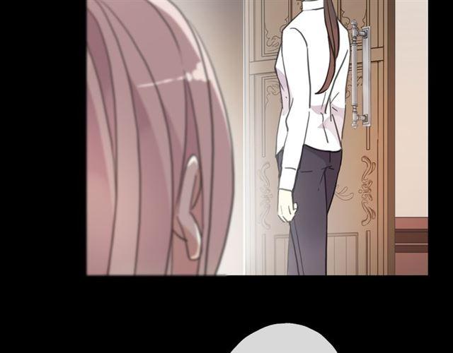 甜美的咬痕韩漫全集-守护篇 第5话 校园袭击事件无删减无遮挡章节图片 