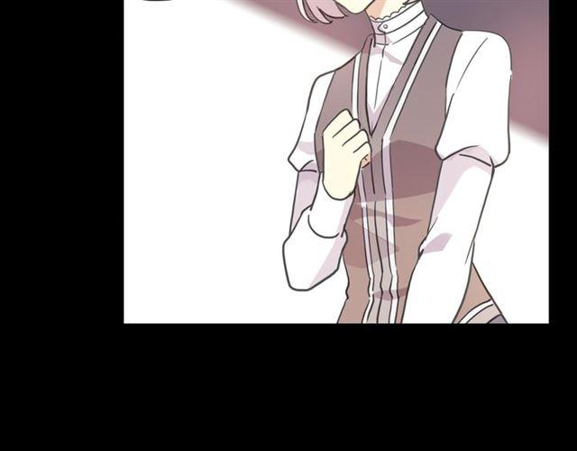 甜美的咬痕韩漫全集-守护篇 第5话 校园袭击事件无删减无遮挡章节图片 