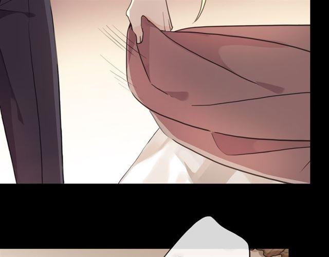 甜美的咬痕韩漫全集-守护篇 第5话 校园袭击事件无删减无遮挡章节图片 
