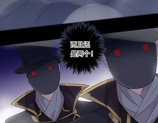 甜美的咬痕韩漫全集-守护篇 第6话  她有危险了！无删减无遮挡章节图片 