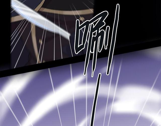 甜美的咬痕韩漫全集-守护篇 第6话  她有危险了！无删减无遮挡章节图片 