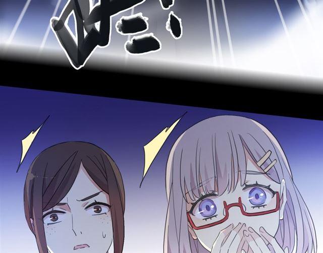 甜美的咬痕韩漫全集-守护篇 第6话  她有危险了！无删减无遮挡章节图片 