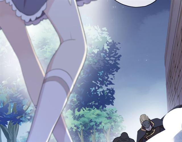 甜美的咬痕韩漫全集-守护篇 第6话  她有危险了！无删减无遮挡章节图片 