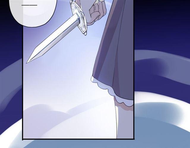 甜美的咬痕韩漫全集-守护篇 第6话  她有危险了！无删减无遮挡章节图片 