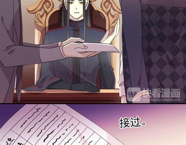 甜美的咬痕韩漫全集-守护篇 第6话  她有危险了！无删减无遮挡章节图片 
