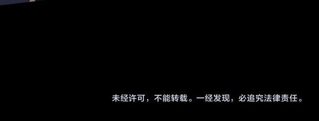 甜美的咬痕韩漫全集-守护篇 第6话  她有危险了！无删减无遮挡章节图片 