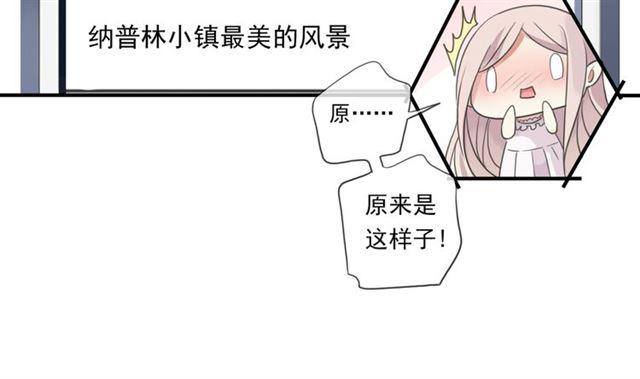 甜美的咬痕韩漫全集-守护篇 第6话  她有危险了！无删减无遮挡章节图片 