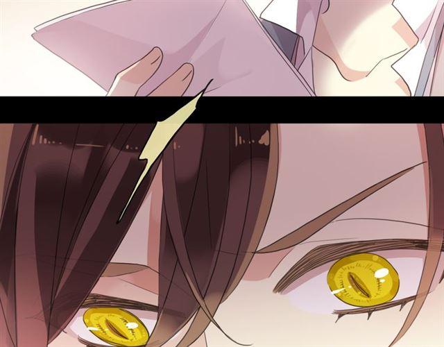 甜美的咬痕韩漫全集-守护篇 第6话  她有危险了！无删减无遮挡章节图片 