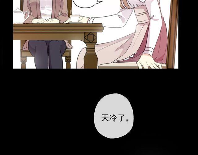 甜美的咬痕韩漫全集-守护篇 第6话  她有危险了！无删减无遮挡章节图片 