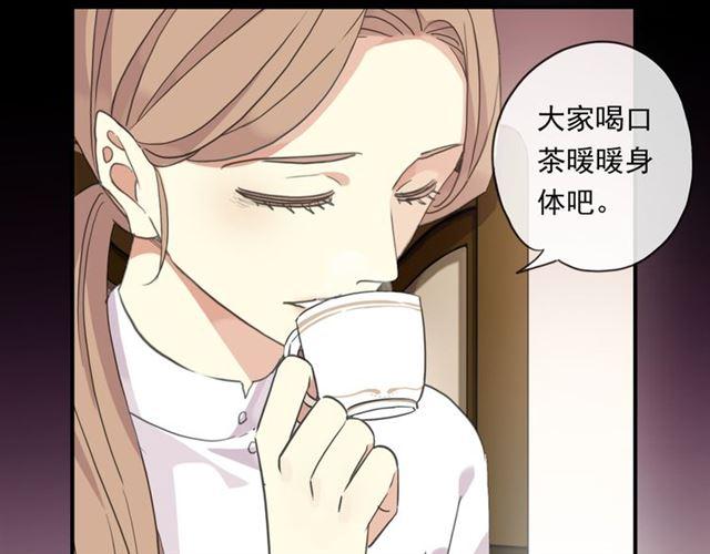 甜美的咬痕韩漫全集-守护篇 第6话  她有危险了！无删减无遮挡章节图片 