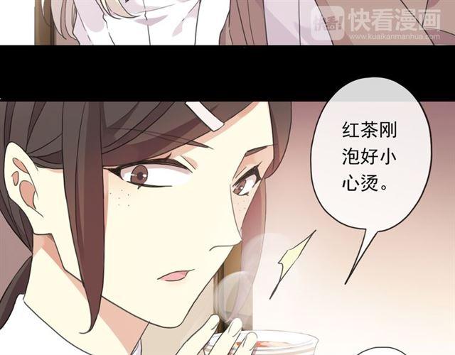 甜美的咬痕韩漫全集-守护篇 第6话  她有危险了！无删减无遮挡章节图片 