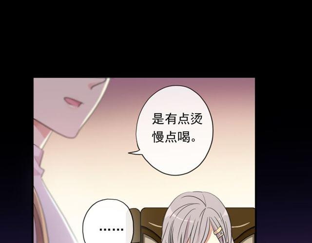 甜美的咬痕韩漫全集-守护篇 第6话  她有危险了！无删减无遮挡章节图片 