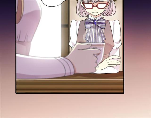 甜美的咬痕韩漫全集-守护篇 第6话  她有危险了！无删减无遮挡章节图片 