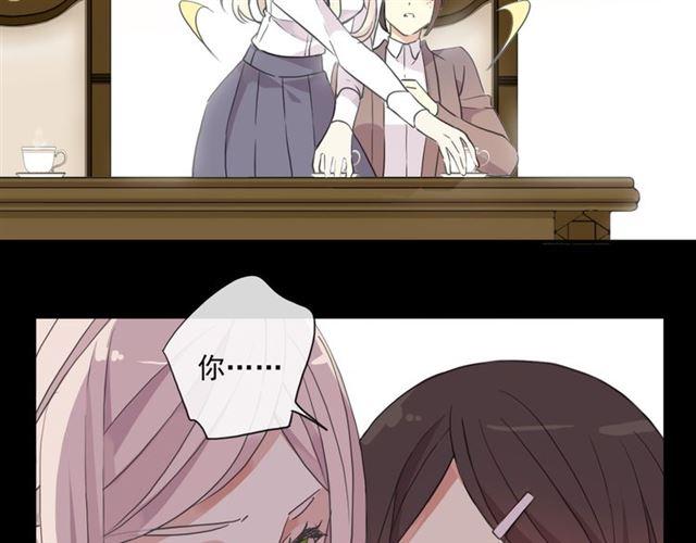 甜美的咬痕韩漫全集-守护篇 第6话  她有危险了！无删减无遮挡章节图片 