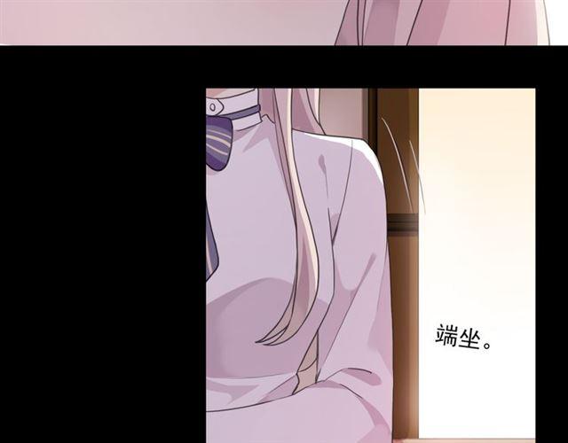 甜美的咬痕韩漫全集-守护篇 第6话  她有危险了！无删减无遮挡章节图片 