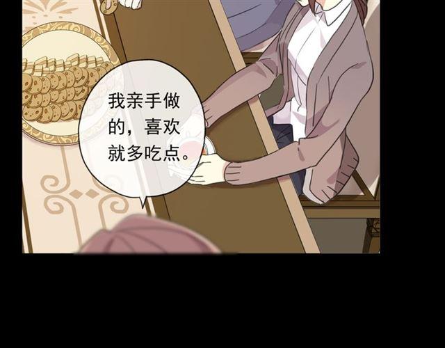 甜美的咬痕韩漫全集-守护篇 第6话  她有危险了！无删减无遮挡章节图片 