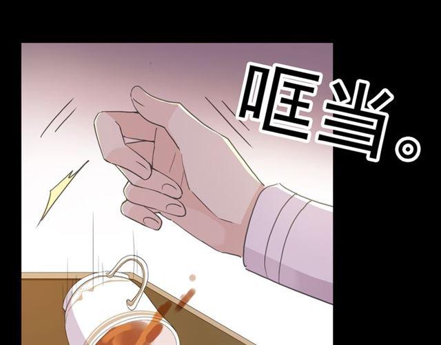 甜美的咬痕韩漫全集-守护篇 第6话  她有危险了！无删减无遮挡章节图片 