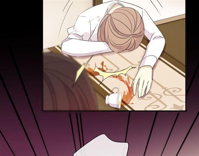 甜美的咬痕韩漫全集-守护篇 第6话  她有危险了！无删减无遮挡章节图片 
