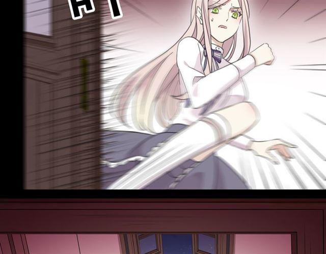 甜美的咬痕韩漫全集-守护篇 第6话  她有危险了！无删减无遮挡章节图片 