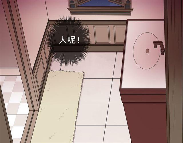 甜美的咬痕韩漫全集-守护篇 第6话  她有危险了！无删减无遮挡章节图片 