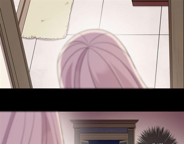 甜美的咬痕韩漫全集-守护篇 第6话  她有危险了！无删减无遮挡章节图片 