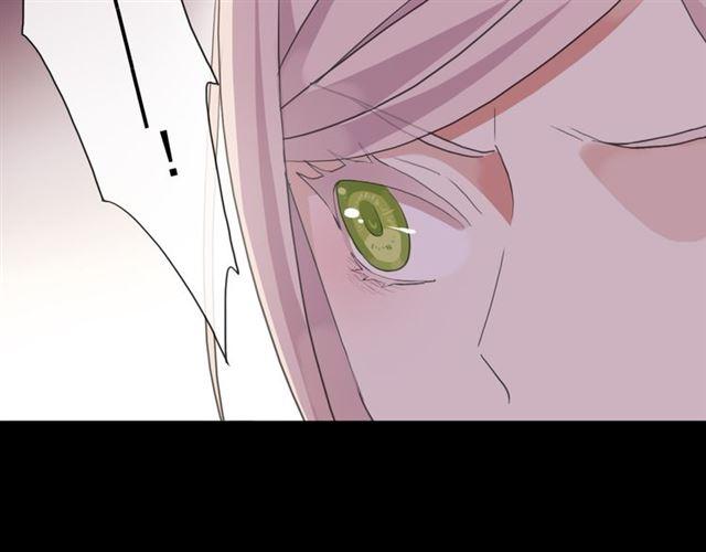 甜美的咬痕韩漫全集-守护篇 第6话  她有危险了！无删减无遮挡章节图片 
