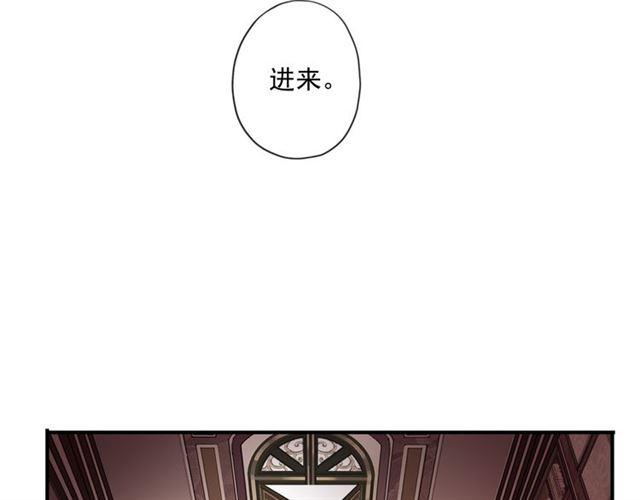甜美的咬痕韩漫全集-守护篇 第6话  她有危险了！无删减无遮挡章节图片 