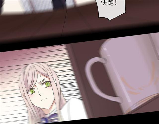甜美的咬痕韩漫全集-守护篇 第6话  她有危险了！无删减无遮挡章节图片 