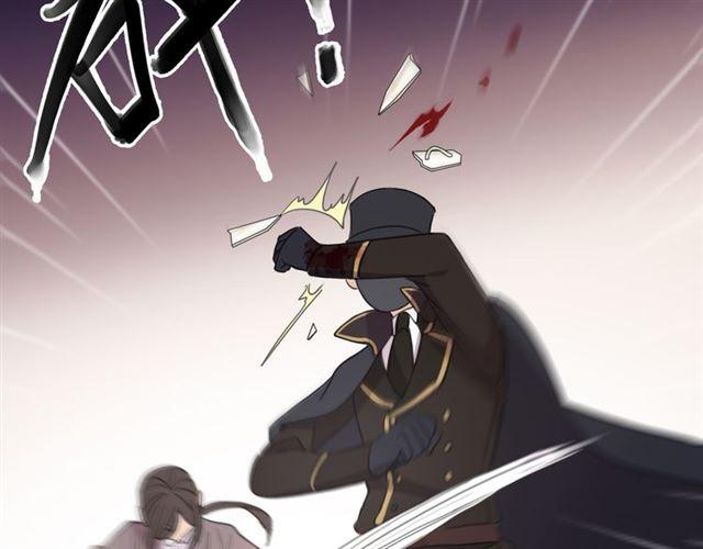 甜美的咬痕韩漫全集-守护篇 第6话  她有危险了！无删减无遮挡章节图片 