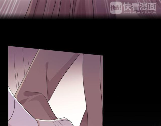 甜美的咬痕韩漫全集-守护篇 第6话  她有危险了！无删减无遮挡章节图片 