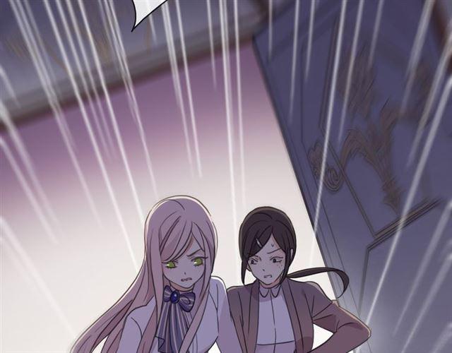 甜美的咬痕韩漫全集-守护篇 第6话  她有危险了！无删减无遮挡章节图片 