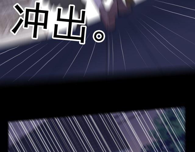 甜美的咬痕韩漫全集-守护篇 第6话  她有危险了！无删减无遮挡章节图片 