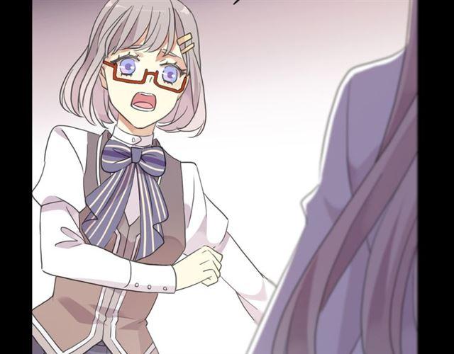 甜美的咬痕韩漫全集-守护篇 第6话  她有危险了！无删减无遮挡章节图片 