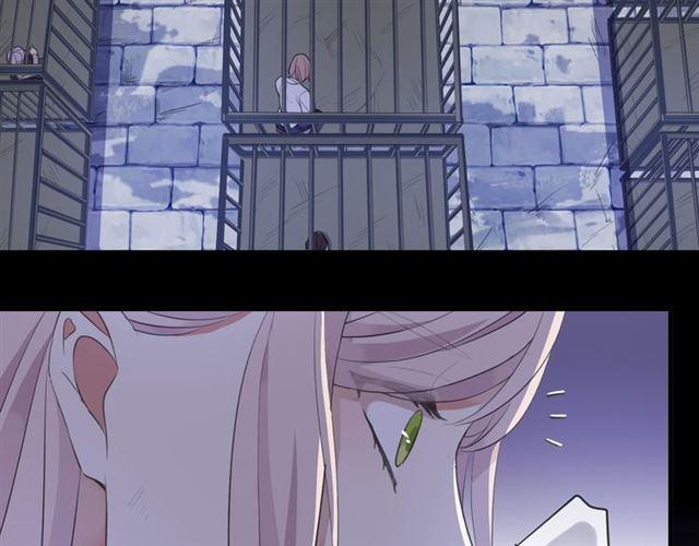 甜美的咬痕韩漫全集-守护篇 第8话 焦灼的心无删减无遮挡章节图片 