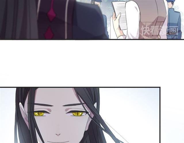 甜美的咬痕韩漫全集-守护篇 第8话 焦灼的心无删减无遮挡章节图片 
