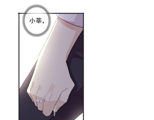 甜美的咬痕韩漫全集-守护篇 第8话 焦灼的心无删减无遮挡章节图片 