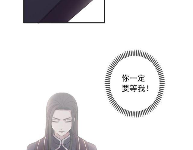 甜美的咬痕韩漫全集-守护篇 第8话 焦灼的心无删减无遮挡章节图片 