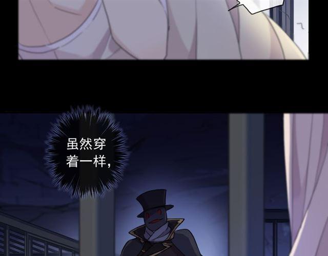 甜美的咬痕韩漫全集-守护篇 第8话 焦灼的心无删减无遮挡章节图片 