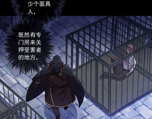 甜美的咬痕韩漫全集-守护篇 第8话 焦灼的心无删减无遮挡章节图片 