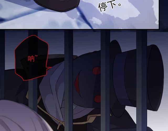 甜美的咬痕韩漫全集-守护篇 第8话 焦灼的心无删减无遮挡章节图片 