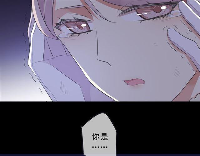 甜美的咬痕韩漫全集-守护篇 第8话 焦灼的心无删减无遮挡章节图片 