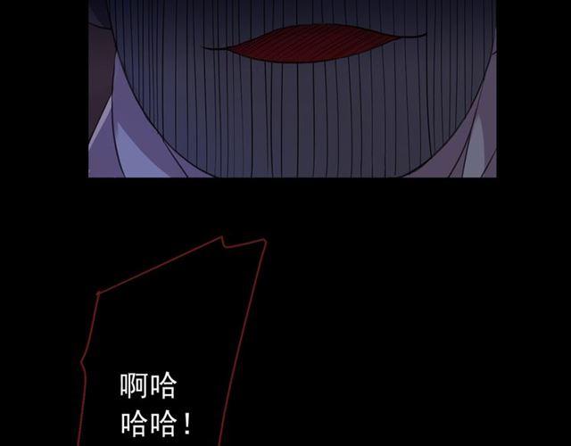 甜美的咬痕韩漫全集-守护篇 第8话 焦灼的心无删减无遮挡章节图片 
