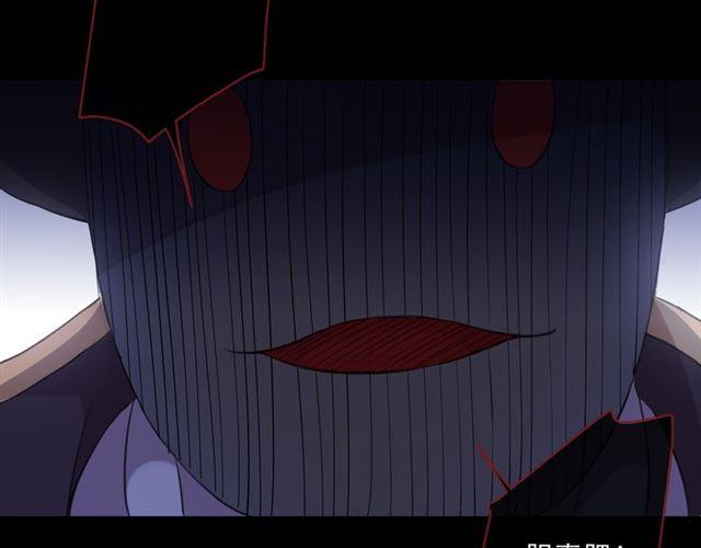甜美的咬痕韩漫全集-守护篇 第8话 焦灼的心无删减无遮挡章节图片 