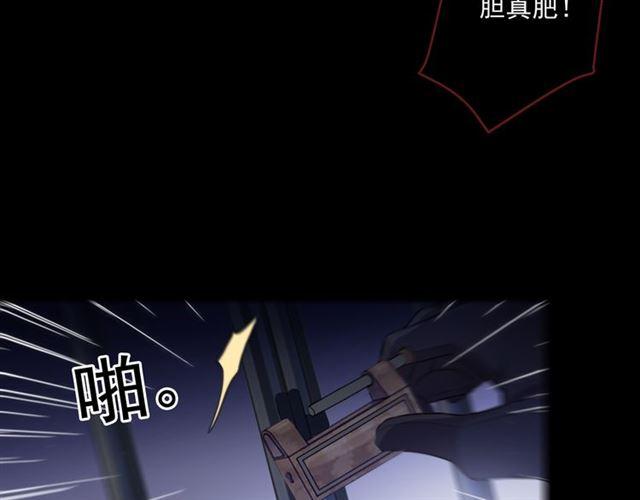 甜美的咬痕韩漫全集-守护篇 第8话 焦灼的心无删减无遮挡章节图片 