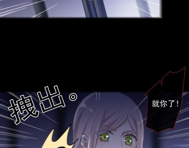 甜美的咬痕韩漫全集-守护篇 第8话 焦灼的心无删减无遮挡章节图片 