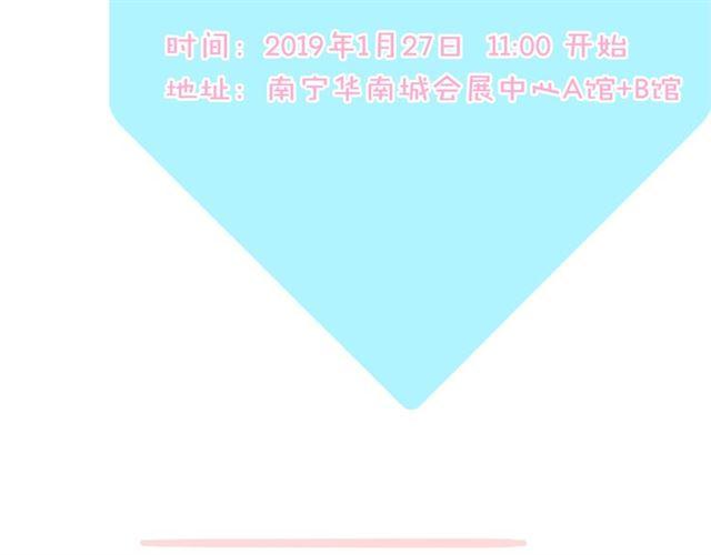 甜美的咬痕韩漫全集-守护篇 第8话 焦灼的心无删减无遮挡章节图片 