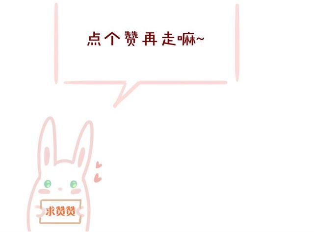 甜美的咬痕韩漫全集-守护篇 第8话 焦灼的心无删减无遮挡章节图片 